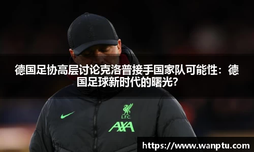 娱乐门徒