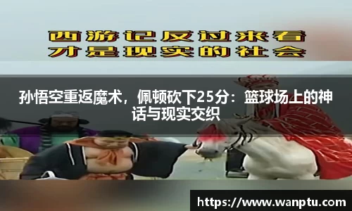 门徒娱乐