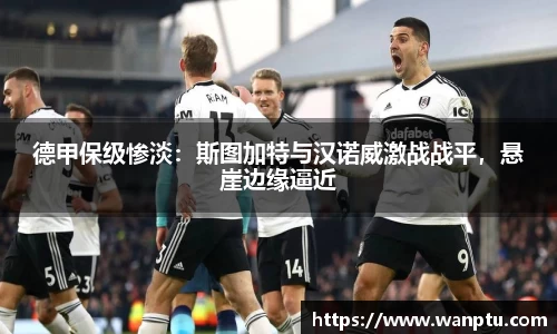 门徒娱乐