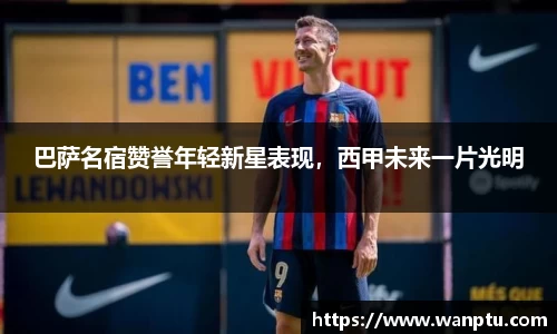 娱乐门徒